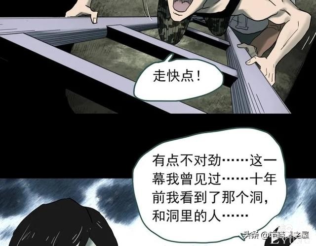 人性漫画：《黑洞》从虐猫人变成变态杀人狂-5.jpg