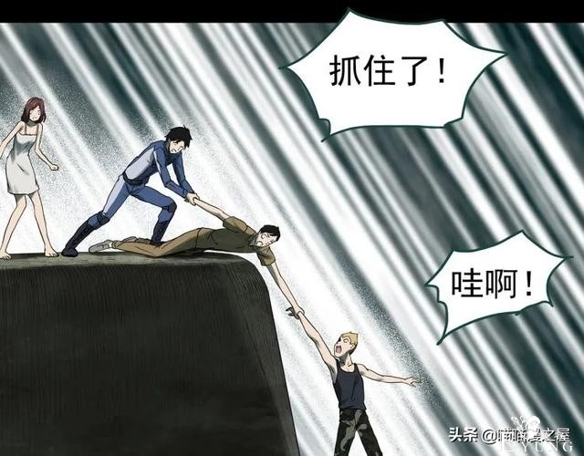 人性漫画：《黑洞》从虐猫人变成变态杀人狂-17.jpg
