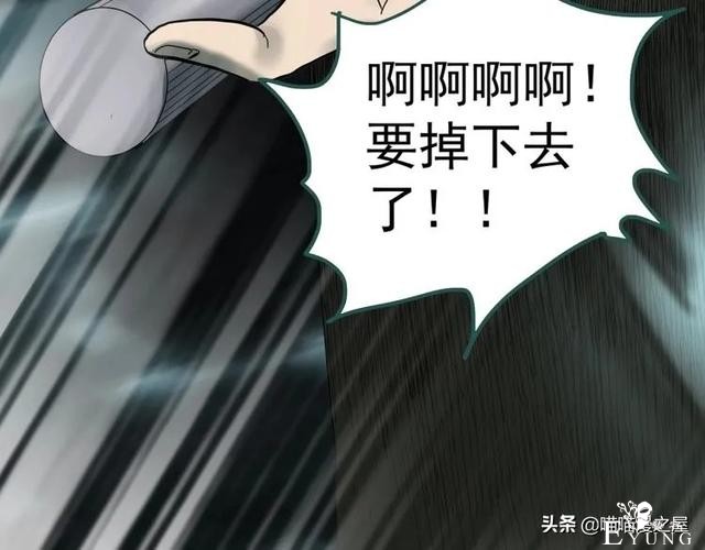 人性漫画：《黑洞》从虐猫人变成变态杀人狂-15.jpg