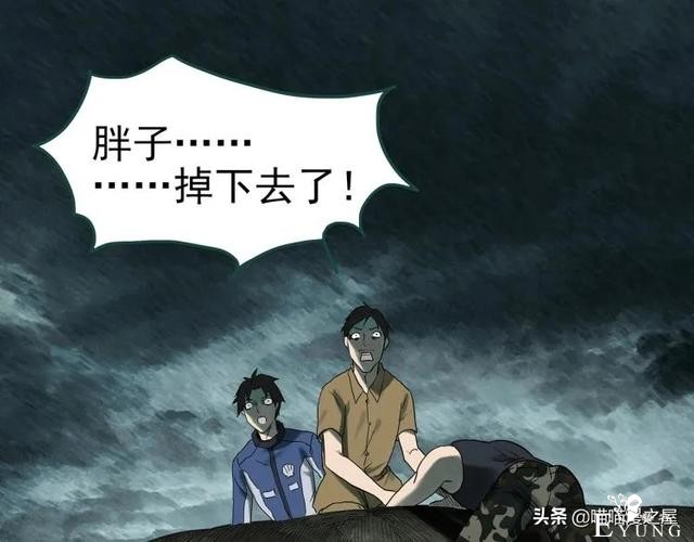 人性漫画：《黑洞》从虐猫人变成变态杀人狂-21.jpg