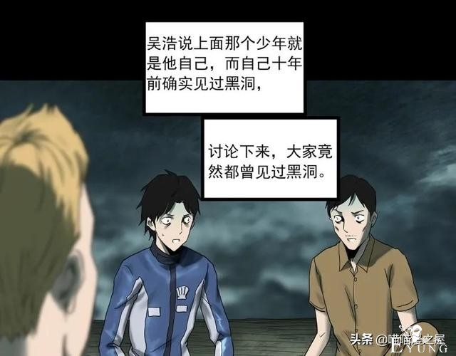 人性漫画：《黑洞》从虐猫人变成变态杀人狂-25.jpg