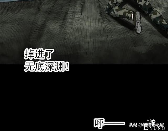 人性漫画：《黑洞》从虐猫人变成变态杀人狂-22.jpg