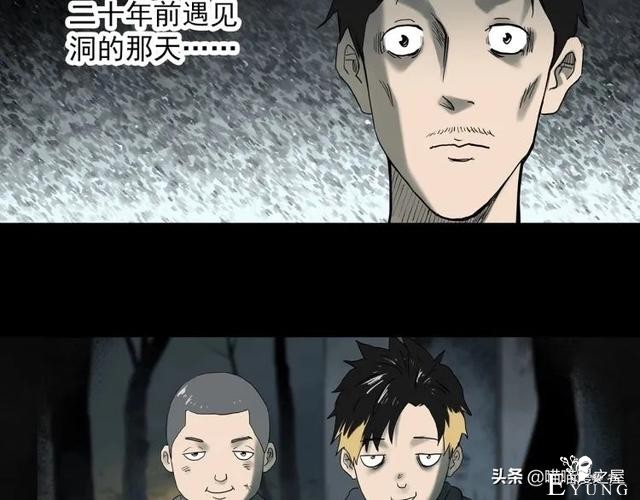 人性漫画：《黑洞》从虐猫人变成变态杀人狂-32.jpg