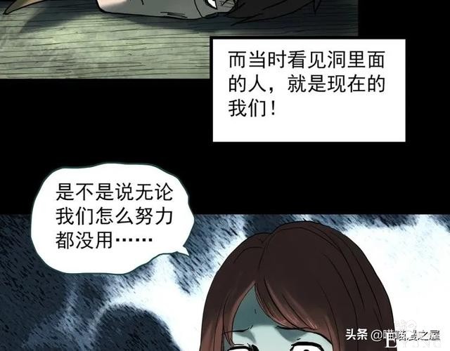 人性漫画：《黑洞》从虐猫人变成变态杀人狂-27.jpg