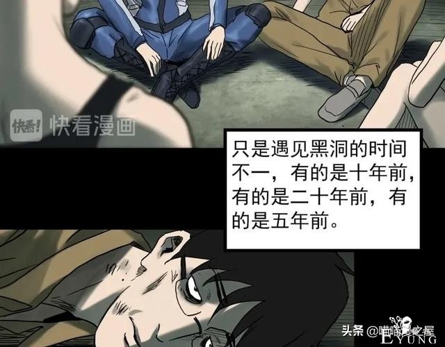 人性漫画：《黑洞》从虐猫人变成变态杀人狂-26.jpg