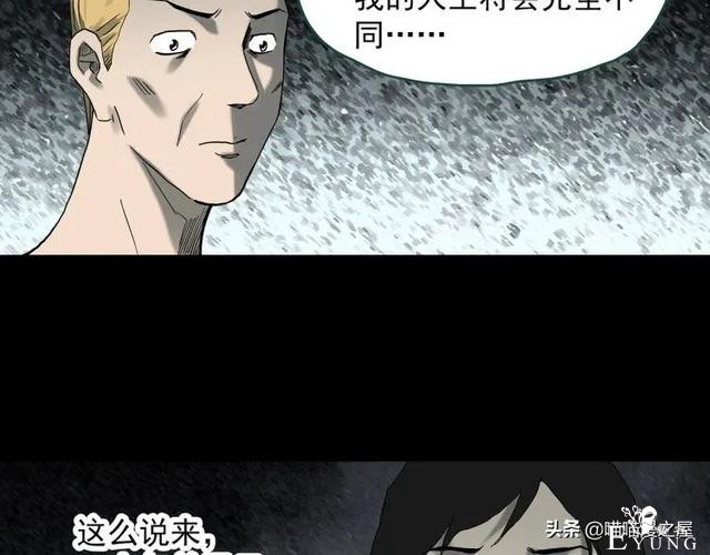 人性漫画：《黑洞》从虐猫人变成变态杀人狂-31.jpg