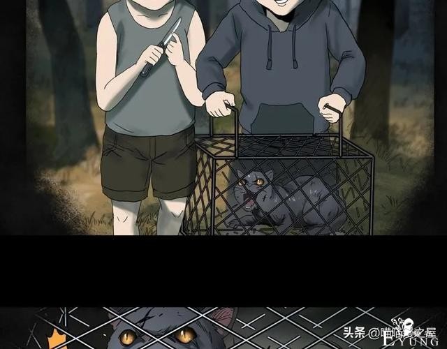 人性漫画：《黑洞》从虐猫人变成变态杀人狂-33.jpg