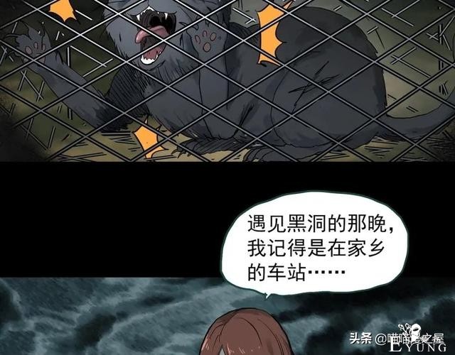 人性漫画：《黑洞》从虐猫人变成变态杀人狂-34.jpg