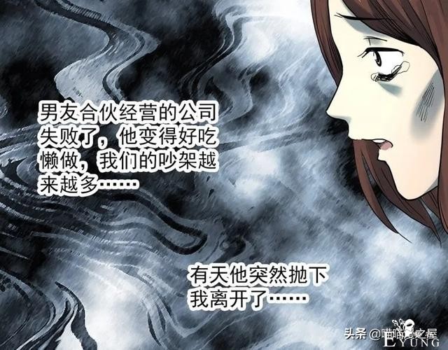 人性漫画：《黑洞》从虐猫人变成变态杀人狂-38.jpg