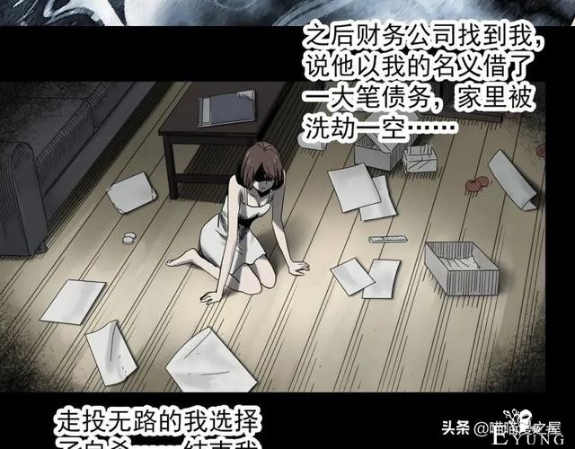 人性漫画：《黑洞》从虐猫人变成变态杀人狂-39.jpg