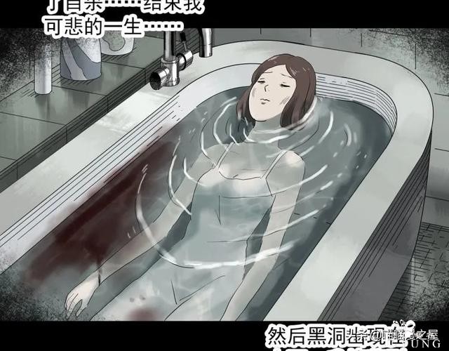 人性漫画：《黑洞》从虐猫人变成变态杀人狂-40.jpg