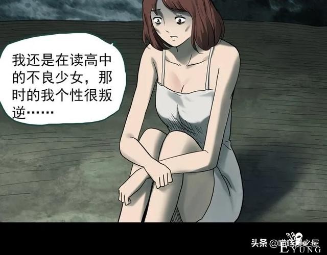 人性漫画：《黑洞》从虐猫人变成变态杀人狂-35.jpg