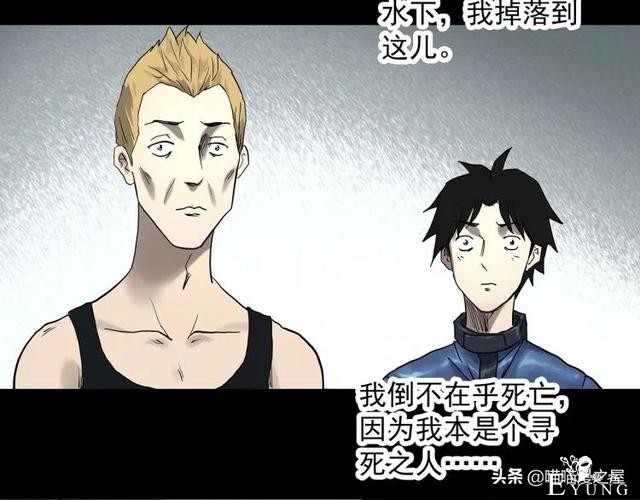 人性漫画：《黑洞》从虐猫人变成变态杀人狂-41.jpg