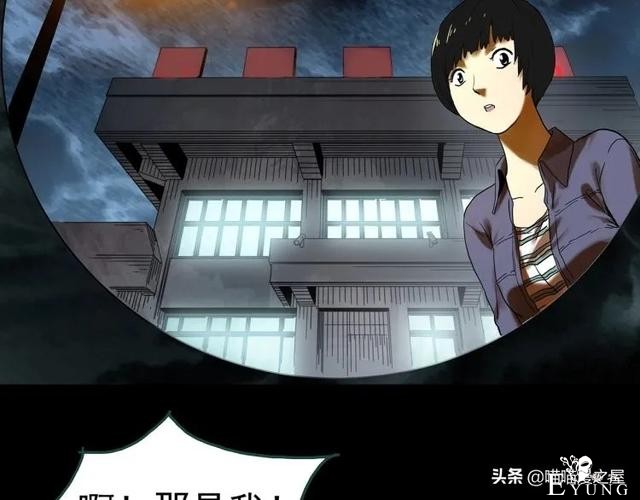 人性漫画：《黑洞》从虐猫人变成变态杀人狂-46.jpg