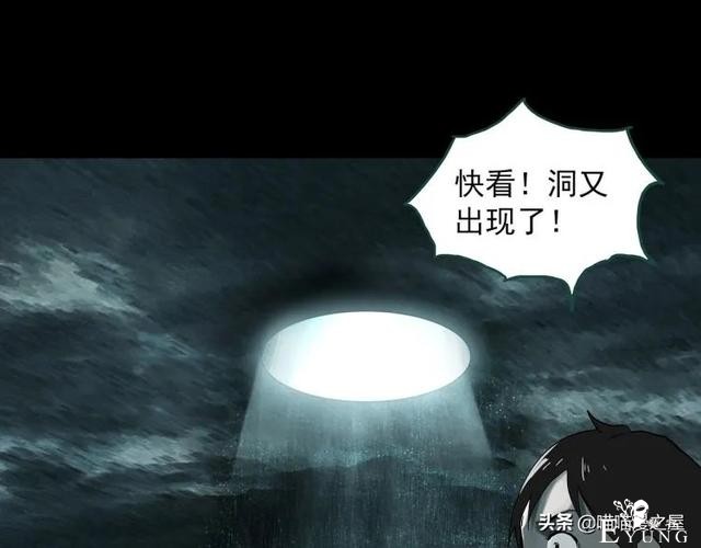 人性漫画：《黑洞》从虐猫人变成变态杀人狂-43.jpg