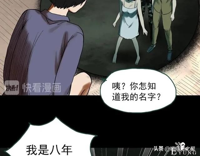 人性漫画：《黑洞》从虐猫人变成变态杀人狂-49.jpg