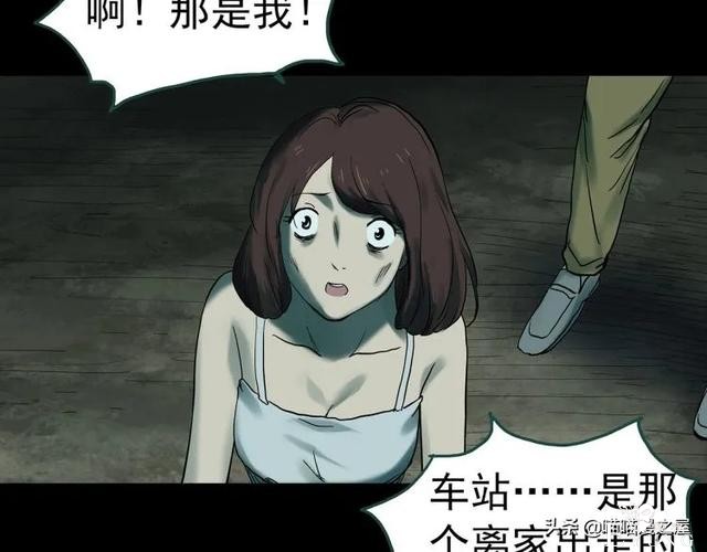 人性漫画：《黑洞》从虐猫人变成变态杀人狂-47.jpg