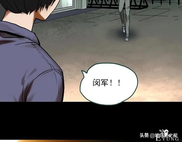 人性漫画：《黑洞》从虐猫人变成变态杀人狂-56.jpg