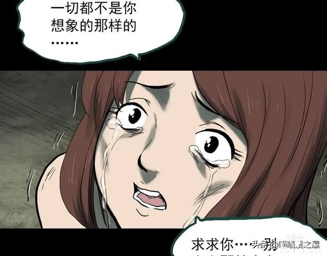 人性漫画：《黑洞》从虐猫人变成变态杀人狂-53.jpg