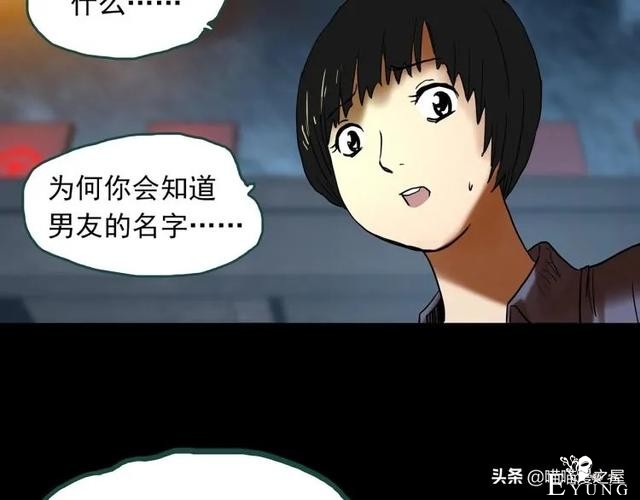 人性漫画：《黑洞》从虐猫人变成变态杀人狂-52.jpg