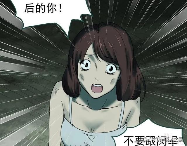 人性漫画：《黑洞》从虐猫人变成变态杀人狂-50.jpg