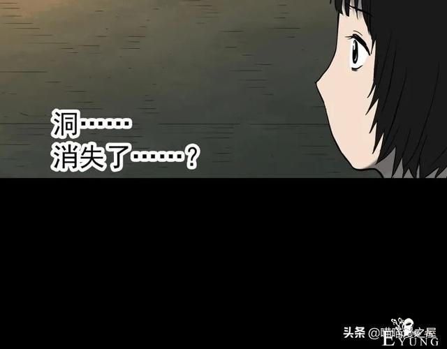 人性漫画：《黑洞》从虐猫人变成变态杀人狂-62.jpg
