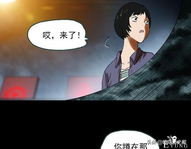 人性漫画：《黑洞》从虐猫人变成变态杀人狂-58.jpg