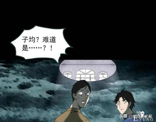 人性漫画：《黑洞》从虐猫人变成变态杀人狂-71.jpg