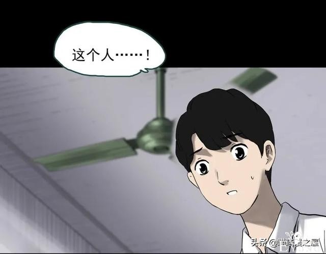 人性漫画：《黑洞》从虐猫人变成变态杀人狂-80.jpg