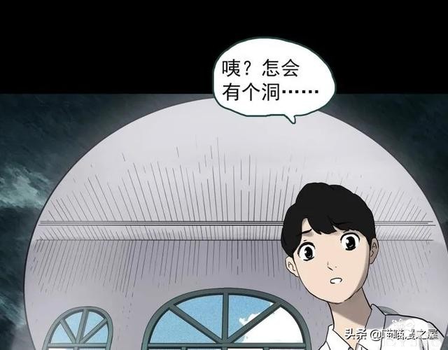 人性漫画：《黑洞》从虐猫人变成变态杀人狂-74.jpg