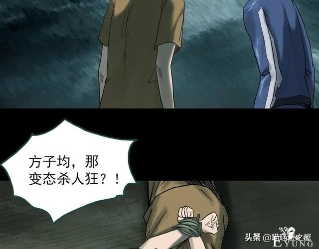人性漫画：《黑洞》从虐猫人变成变态杀人狂-72.jpg