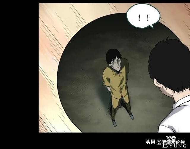 人性漫画：《黑洞》从虐猫人变成变态杀人狂-79.jpg