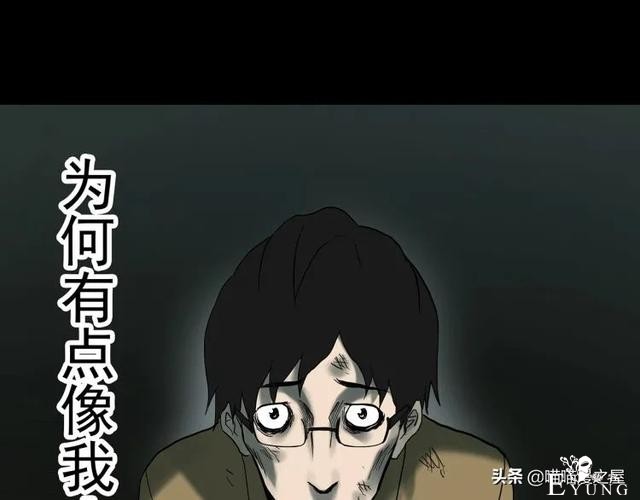 人性漫画：《黑洞》从虐猫人变成变态杀人狂-81.jpg