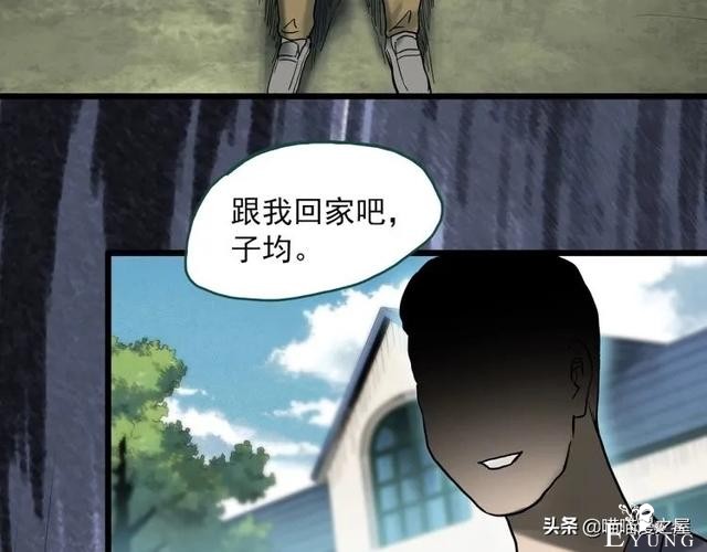 人性漫画：《黑洞》从虐猫人变成变态杀人狂-83.jpg