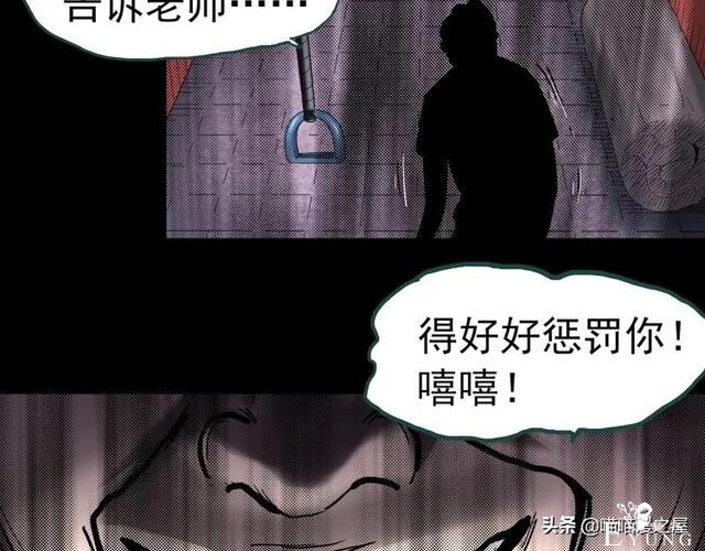 人性漫画：《黑洞》从虐猫人变成变态杀人狂-87.jpg