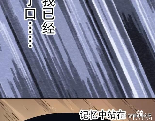 人性漫画：《黑洞》从虐猫人变成变态杀人狂-93.jpg
