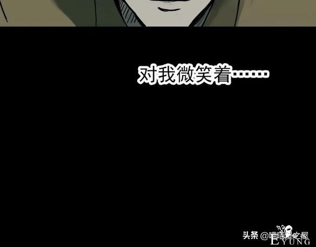 人性漫画：《黑洞》从虐猫人变成变态杀人狂-96.jpg