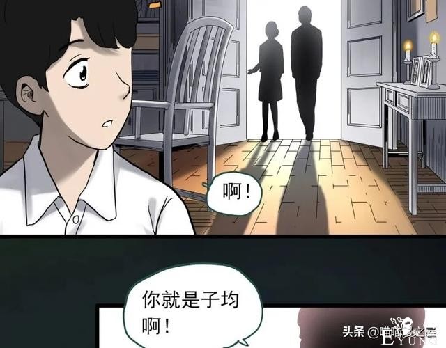 人性漫画：《黑洞》从虐猫人变成变态杀人狂-98.jpg