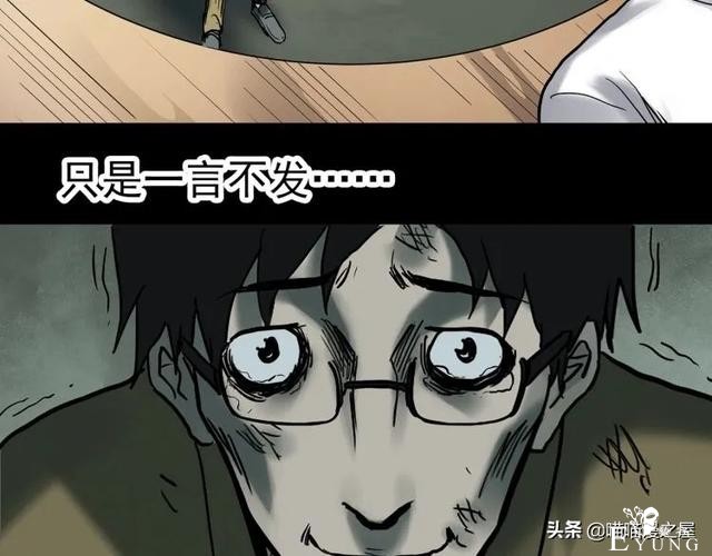 人性漫画：《黑洞》从虐猫人变成变态杀人狂-95.jpg