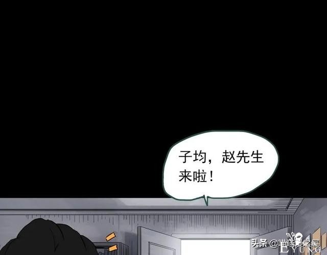 人性漫画：《黑洞》从虐猫人变成变态杀人狂-97.jpg