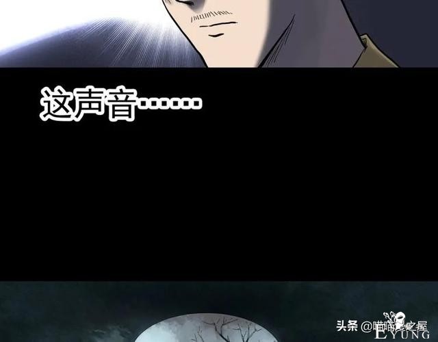 人性漫画：《黑洞》从虐猫人变成变态杀人狂-105.jpg