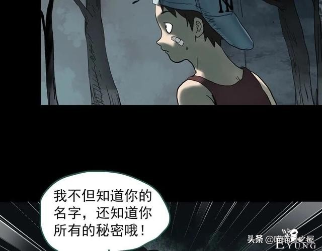 人性漫画：《黑洞》从虐猫人变成变态杀人狂-112.jpg