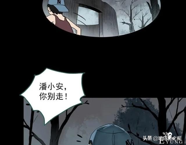 人性漫画：《黑洞》从虐猫人变成变态杀人狂-111.jpg