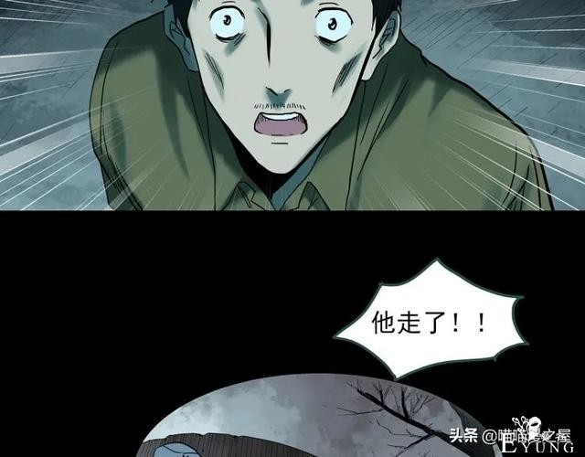 人性漫画：《黑洞》从虐猫人变成变态杀人狂-110.jpg