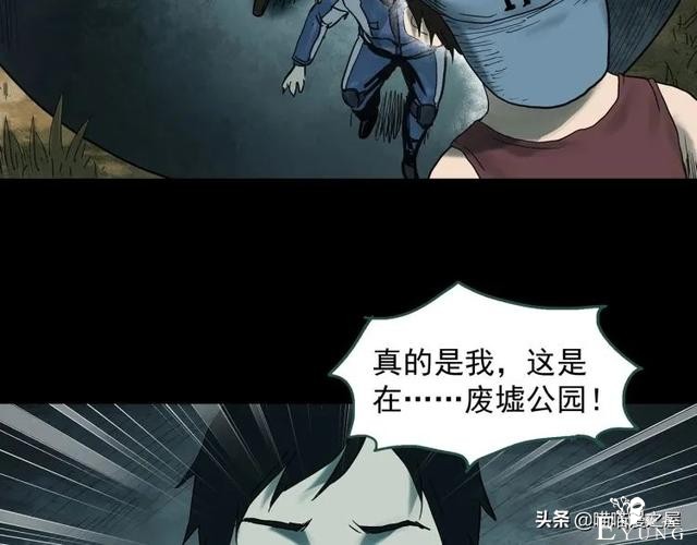 人性漫画：《黑洞》从虐猫人变成变态杀人狂-109.jpg