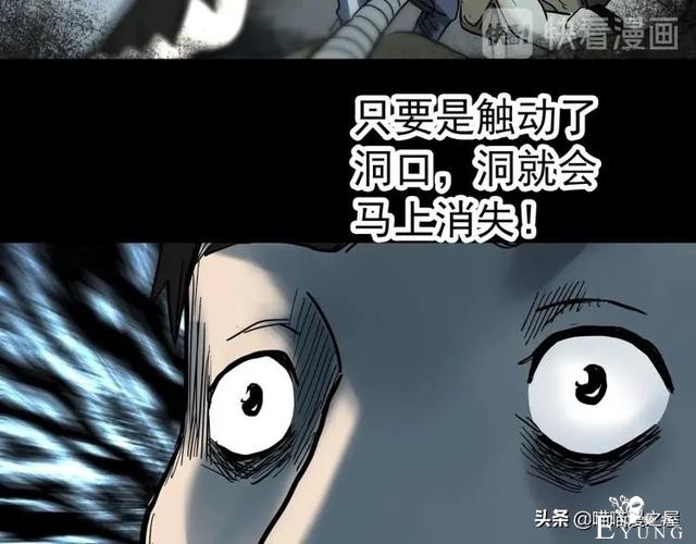 人性漫画：《黑洞》从虐猫人变成变态杀人狂-118.jpg