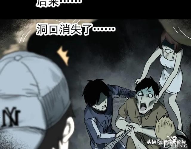 人性漫画：《黑洞》从虐猫人变成变态杀人狂-117.jpg