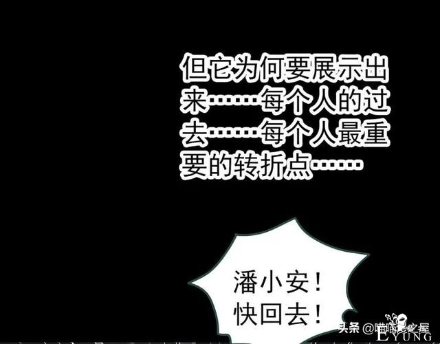人性漫画：《黑洞》从虐猫人变成变态杀人狂-120.jpg