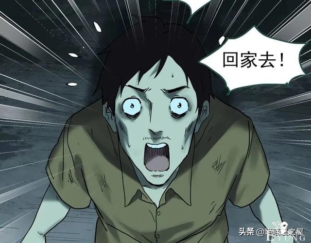 人性漫画：《黑洞》从虐猫人变成变态杀人狂-121.jpg