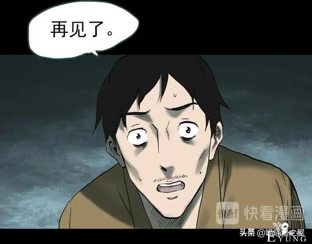 人性漫画：《黑洞》从虐猫人变成变态杀人狂-128.jpg